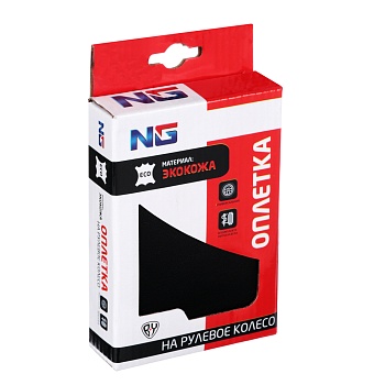 ng оплетка руля, эко кожа, черная (игла+нить), прошивка