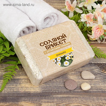 соляной брикет "ромашка" с алтайскими травами, 1,35 кг "добропаровъ"