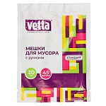 vetta мешки для мусора с ручками 45 л., 20 шт., стандарт