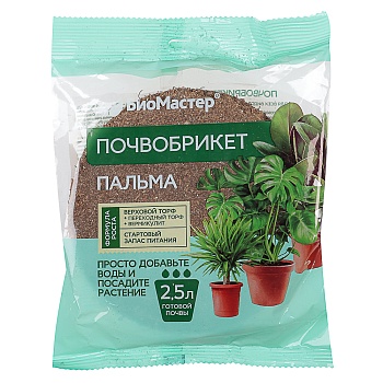 почвобрикет пальма, 2,5л, круглый биомастер от магазина Барс