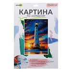 хоббихит картина по номерам, комплект (основа, акриловые краски, кисть), 20х30см, 10 дизайнов интернет-магазин «Барс»