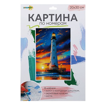 хоббихит картина по номерам, комплект (основа, акриловые краски, кисть), 20х30см, 10 дизайнов