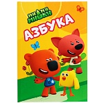 уид книга "азбука ми-ми-мишки", бумага, картон, 16х23см, 96стр. интернет-магазин «Барс»