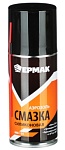 смазка силиконовая (аэрозоль) 210мл ермак чз
