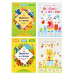 уид книга для вырезания "вырежи и сложи", картон 19,5х27,5см, 14 стр., 4 дизайна интернет-магазин «Барс»