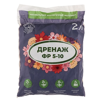 дренаж 2л фракция 5-10 екб от магазина Барс