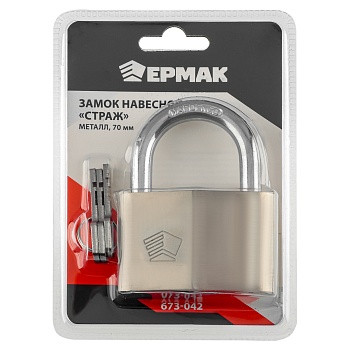 ермак замок навесной "страж", металл, 70мм от магазина Барс