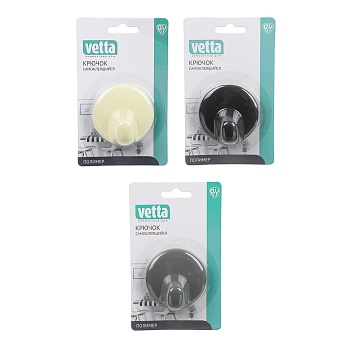 vetta крючок, прорезиненное покрытие, полимер, 3 цвета от магазина Барс