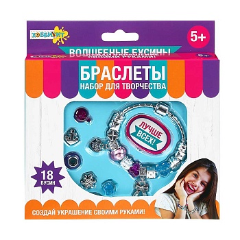 хоббихит набор для творчества "браслеты. волшебные бусины", пластик, 17х2,5х14см