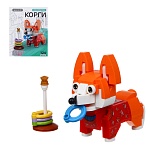 игроленд конструктор любимая порода, 124-131 дет, abs, 15х10х4 см, 4 дизайна интернет-магазин «Барс»