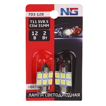ng лампа светодиодная t11, (6smd-5050), 31 мм, 12в,белый, 2 шт., блистер