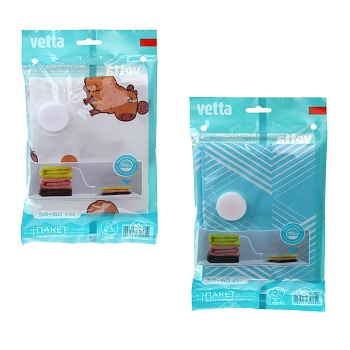 пакет вакуумный тм vetta, с клапаном, 50х60см, 2 дизайна от магазина Барс