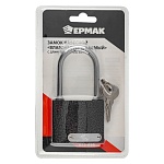 ермак замок навесной "влагонепроницаемый", с длинной дужкой, 63мм от магазина Барс