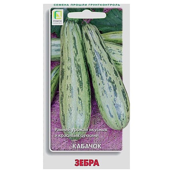 семена кабачок зебра 12шт цп от магазина Барс