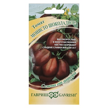 семена томат монисто шоколадное 0,05 г автор. от магазина Барс