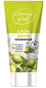 крем для рук 75мл, harmony of body, увлажняющий, кр-1