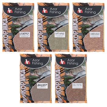 azor fishing прикормка 900 г, 5 видов