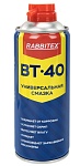 смазка универсальная bt-40 (аналог wd-40) 450мл аэрозоль с распылителем, rabbitex  чз