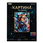 хоббихит картина из страз, комплект: твердая основа, стразы, стилус, 30х40см, 10 дизайнов интернет-магазин «Барс»