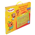 игроленд плакат интерактивный "три кота", звук, 3ааа,abs, 35,5-36х28,5-29х2-2,3см интернет-магазин «Барс»