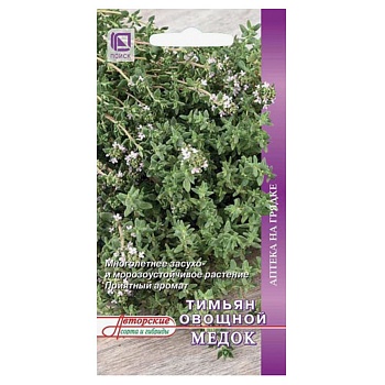 тимьян овощной медок (а) 0,25гр от магазина Барс