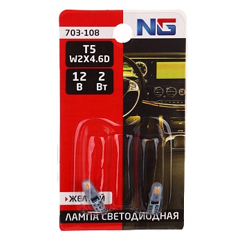 ng лампа светодиодная t5 (2smd), 12в, желтый, 2 шт., блистер