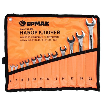 ермак набор ключей рожково-накидных, 12 предм., 6-22мм, усиленные, в сумке