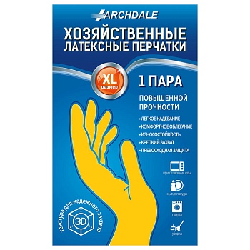 перчатки хозяйственные тм archdale, жёлтые в инд. упак. р. xl