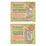пакет зеленый 2 вида (для септика 40г / для дачного туалета 30г ) от магазина Барс