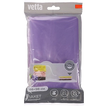 пакет вакуумный тм vetta, 68х98см, с ароматом лаванды от магазина Барс