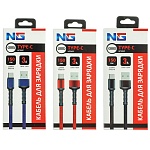 ng кабель для зарядки type-c, 1.5м, 3а, тканевая оплётка, быстрая зарядка qc3.0, 3 цвета