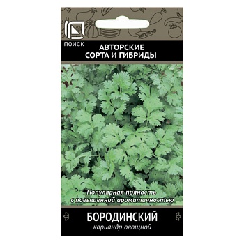 кориандр бородинский (а) 3гр от магазина Барс