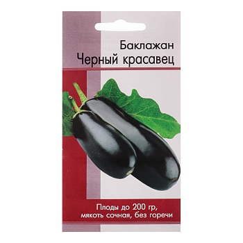 семена баклажан черный красавец 0,3 гр от магазина Барс